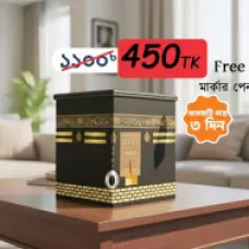 কাবা বক্স