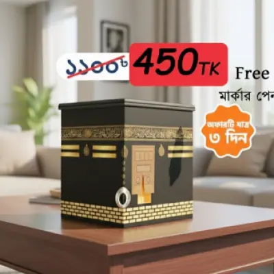 কাবা বক্স